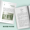 书虫·牛津英汉双语读物 三级 2(升级版)(全6册) 商品缩略图2