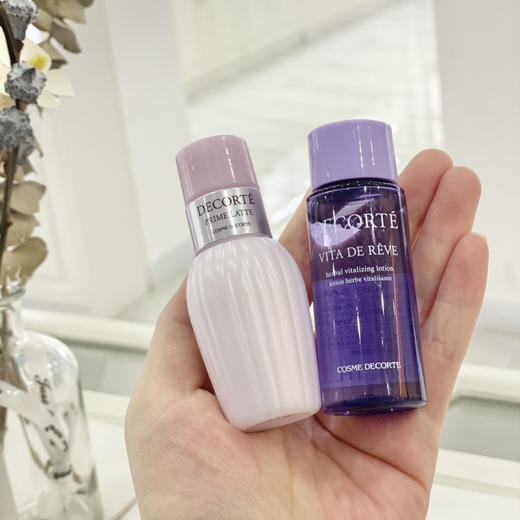 黛珂紫苏水30ml牛油果乳30ml小样套装 商品图0