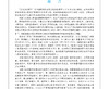 建设工程计量与支付实务&实训手册 商品缩略图2