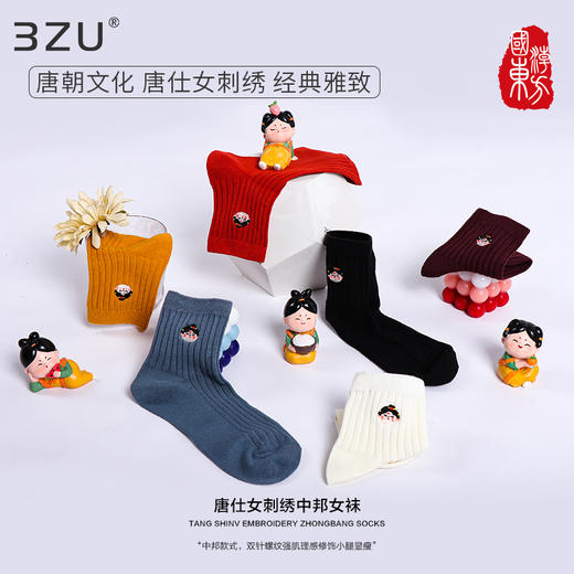 【任选6双99.5】春秋女夏季短邦袜中邦袜双针工艺国潮唐仕女刺绣女船袜 商品图2
