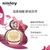 希思黎（SISLEY）缘月香水30ml 商品缩略图0