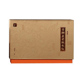 曦瓜 名岩 青狮岩老枞水仙 武夷岩茶 68g