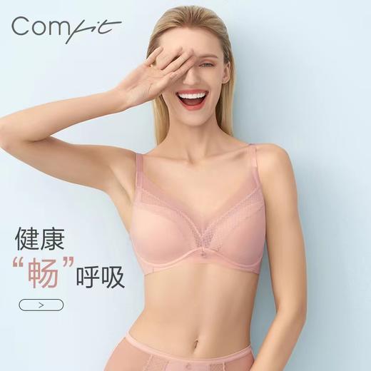 安莉芳Comfit有钢圈薄杯大胸显小纯棉杯里抑菌大码文胸罩CB00136 商品图3