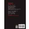 (仓发) 守夜者.4，天演（法医秦明全新系列守夜者大结局，背抵黑暗，守护光明）/北京联合出版公司/法医秦明/9787559647191 商品缩略图2