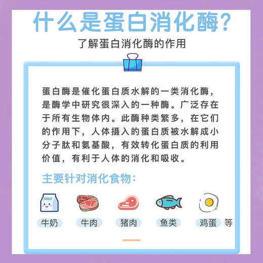 澳洲进口viattamin维态美蛋白酶宝宝婴儿提高消化能力肠胃儿童复方消化酶婴幼儿滴剂 30ml 商品图4