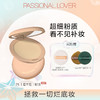 Passional Lover 恋火看不见粉饼 商品缩略图0