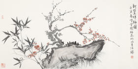 温骧 2022年 新作国画《新篁伴梅图》  保真！