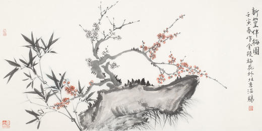 温骧 2022年 新作国画《新篁伴梅图》  保真！ 商品图0