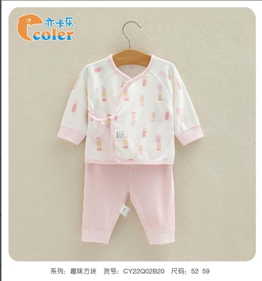 秋CY22Q02P2052象比双面绑带套 商品图0