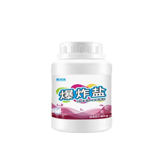 【自营】立管家 爆炸盐彩漂粉260g 商品图0