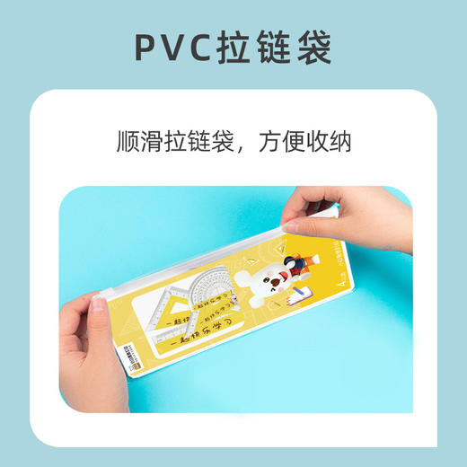 小白定制-四件套尺子学生文具套装尺子小学生专用三角尺套装多功能尺子套装考试量角器三角尺直尺套尺学习用品 商品图3