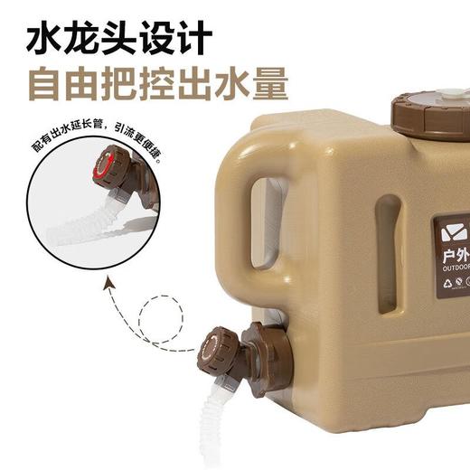 牧高笛沁泽便携水桶PR013L 商品图1