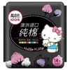 B1超市 高洁丝臻选极薄纯棉系列【超市好物】【生活纸品】 商品缩略图1