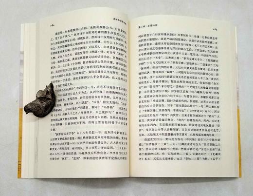 《王兆鹏讲宋词课》《莫砺锋讲宋诗课》，王兆鹏、莫砺锋著，凤凰出版社2021年版，两册总定价：96元，售价48元。

《王兆鹏讲宋词课》：中国词学研究会会长、中国李清照辛弃疾研究会会长王兆鹏教授关于宋词 商品图9