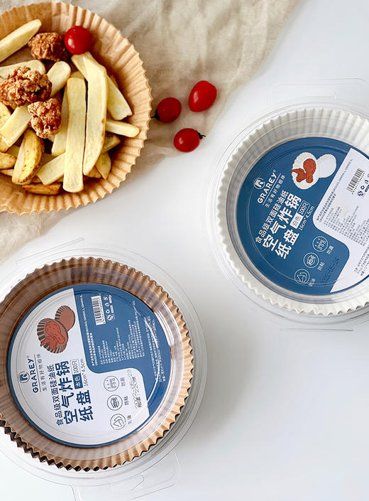 空气炸锅烤纸  原料40g加厚原生木浆  通过国家食品安全标准 100枚/盒*2盒 商品图2