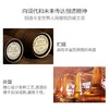 【礼想心动】三得利响红酒桶调和型威士忌洋酒700ml（无盒）【每单限购一件，可多次下单，超包无法发货】 商品缩略图5