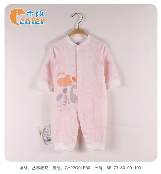 秋CY22Q01P3066象比双面开胸哈 商品图0