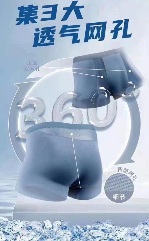 韵魅无痕空调男裤 商品图0