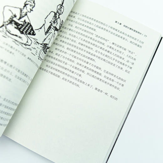 离散的魅力：世界为何数字化 可靠计算机 信号缺陷 傅里叶量子计算能力 机器人时代 商品图3