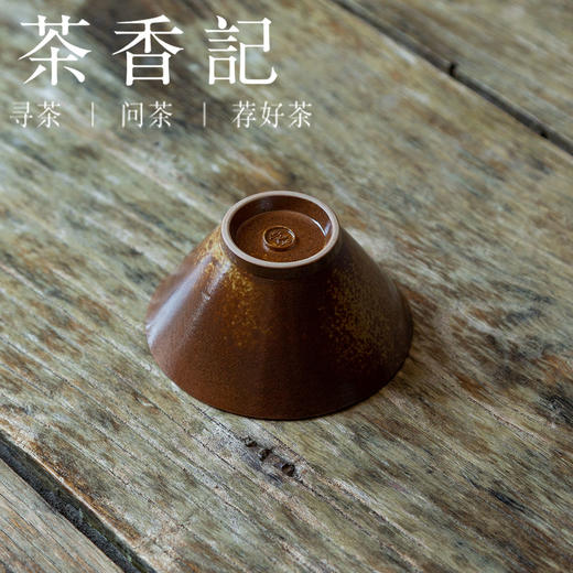 茶香记 创意虎杯90ml器型经典内有乾坤做工精细主人杯茶杯品杯 商品图3