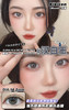 kikicon 月抛 汉白玉 灰 14.2mm
2片装 含硅水凝胶 商品缩略图3