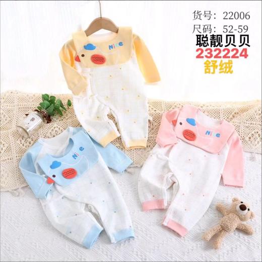 秋22006成威双面绑带哈衣 商品图0