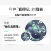 【品牌直发】润百颜玻尿酸屏障调理水120ml 商品缩略图4