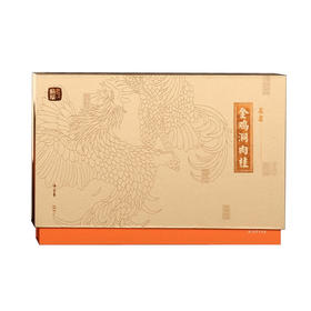 曦瓜 名岩 金鸡洞 肉桂  核心山场 正岩 武夷岩茶 68g