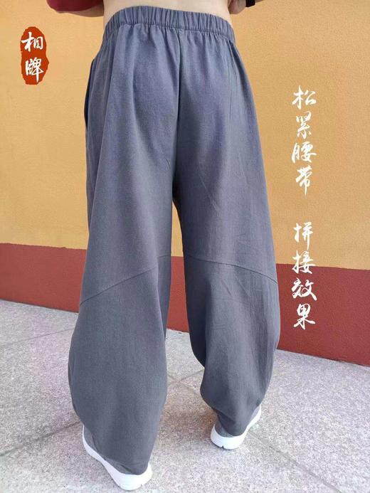 相牌苏心联名款--纯棉灯笼裤 商品图3