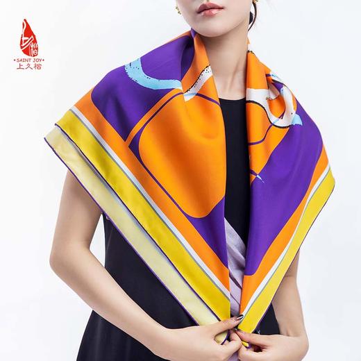 SAINTJOY/上久楷 真丝方巾牛气冲天 黄灰色&蓝灰色&橘色FJS21013 商品图0