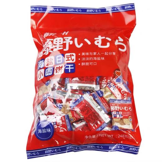 藤野一村小圆饼干248g 商品图0