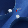 【倩雪】子佩集S925银珍珠泡泡花朵甜美耳饰【ZYXS-E2698】2208 商品缩略图0