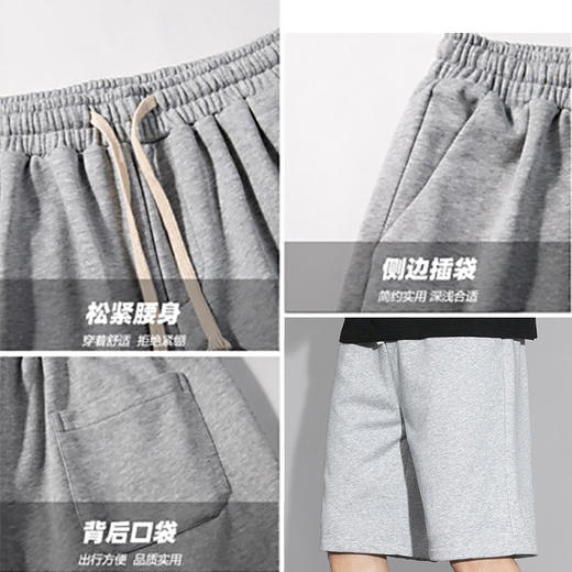 裁缝学苑MQ06运动休闲短裤男裤裤子纸样男装新款百搭衣服样板裁剪 商品图4