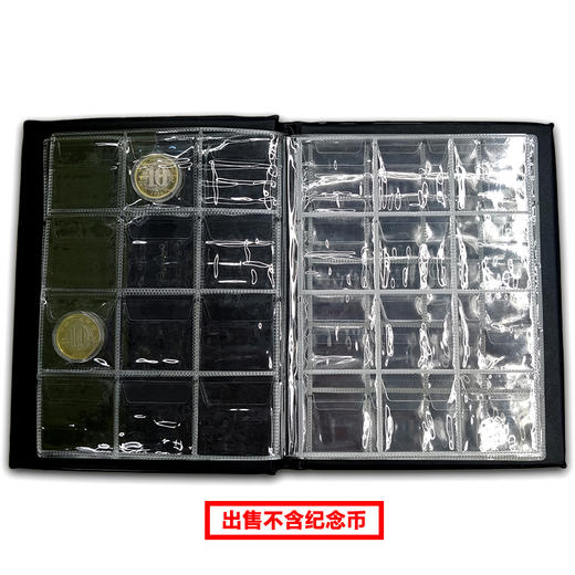 立式钱币收藏册160枚装 商品图4