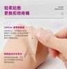 【独立分发】美皮护疤痕贴三种规格适用不同大小疤痕 商品缩略图3