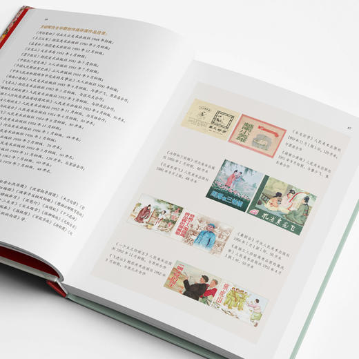 《遇见王叔晖》精装 商品图3