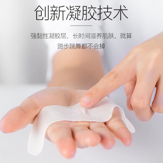 萃季提拉紧致额纹贴 商品图1