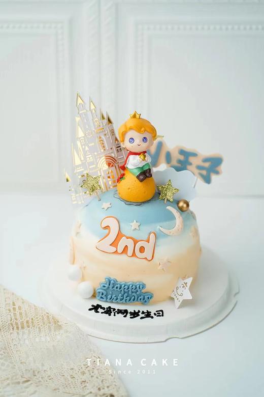 【玩具插件款】小王子 商品图0