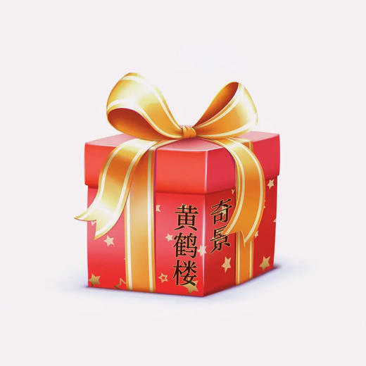 HHL（QJ）礼包 商品图0