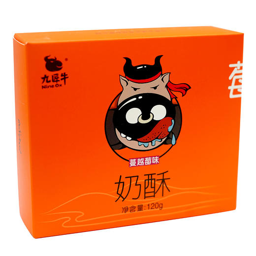 极物严选/九匠牛奶酥蔓越莓味120g 商品图7