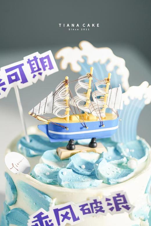 乘风破浪 商品图2