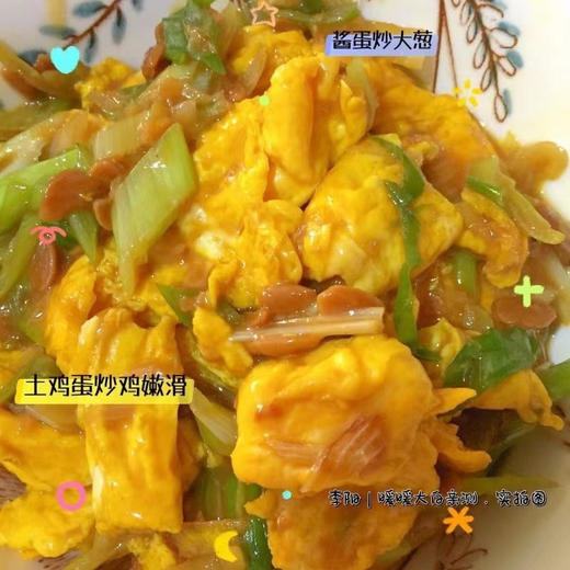 九华山散养土鸡蛋当季新鲜现捡深山农家土鸡蛋草鸡蛋一元一个 商品图9