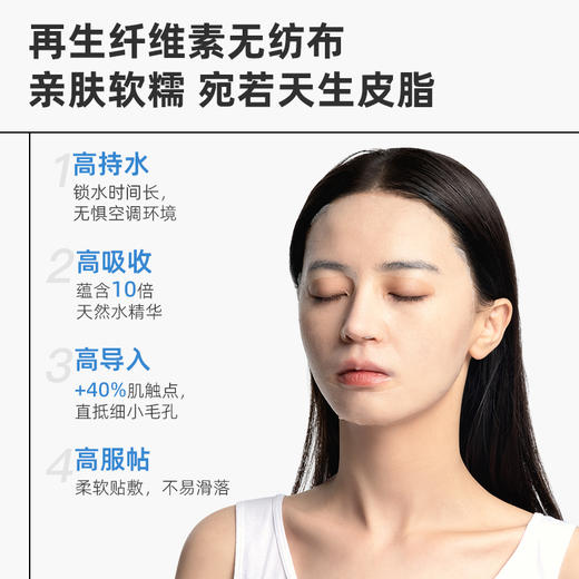 绽媄娅 8D水瀑布玻尿酸小紫膜复合透明质酸钠面膜 商品图5