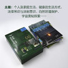 书虫·牛津英汉双语读物 3级 3(升级版)(全6册) 商品缩略图2