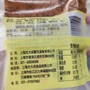 沈大成双酿团芝麻豆沙团传统糯米糕点心和果子麻薯200g 商品缩略图3