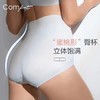 Comfit塑身美体裤高腰收腹提臀裤翘臀塑形收胯抗菌内裤女CP00042 商品缩略图2