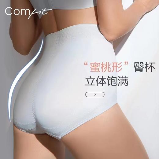 Comfit塑身美体裤高腰收腹提臀裤翘臀塑形收胯抗菌内裤女CP00042 商品图2