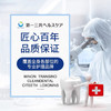 第一三共牙膏Clean Dental去口臭牙周炎100g 商品缩略图3