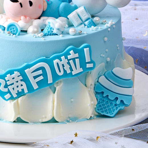 小暖男-温暖如你照亮我的人生-7寸加高款【生日蛋糕】 商品图3