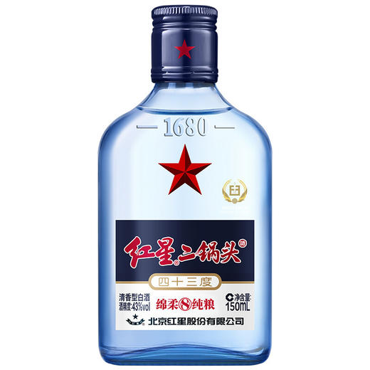 Z| 红星二锅头 蓝瓶（绵柔8陈酿）43度 150ml*24瓶【普通快递】 商品图3